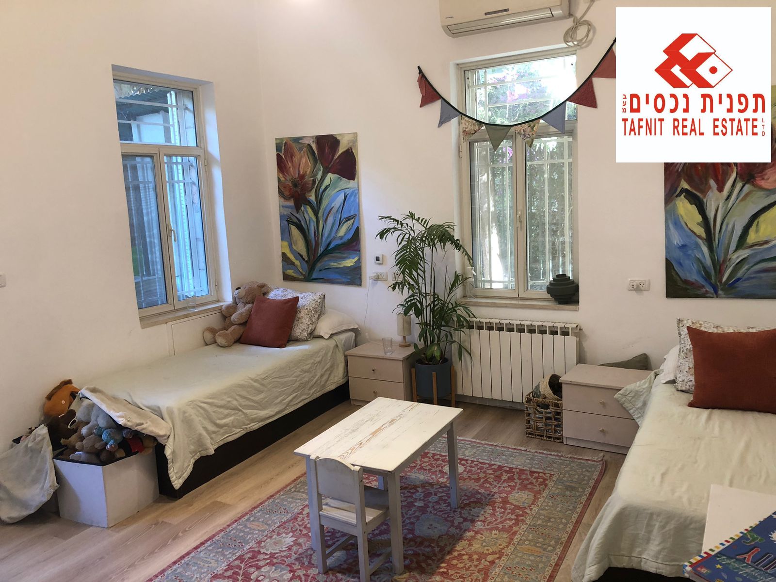 מהסמארטפון שלי